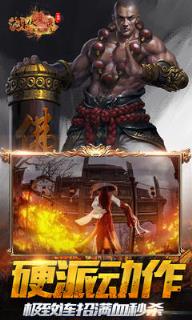 龙珠伏魔录之无间道BT版