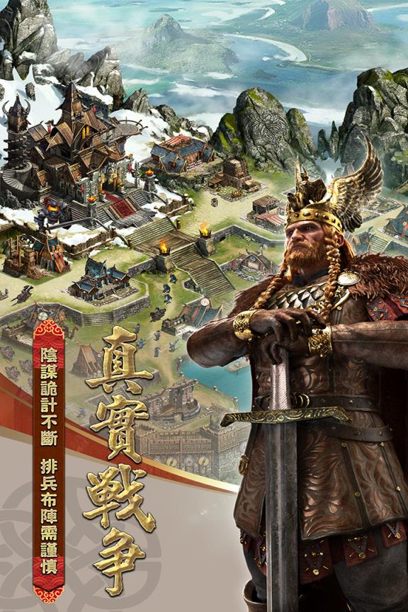 列王的纷争折扣版