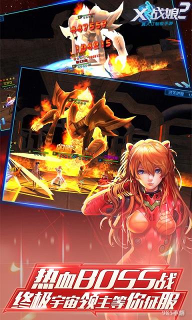X战娘二BT版
