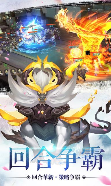 梦回大唐海量版