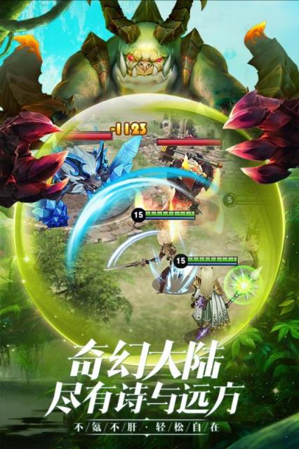 王者之光腾讯版