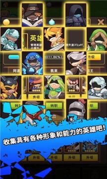 放置剑骑士