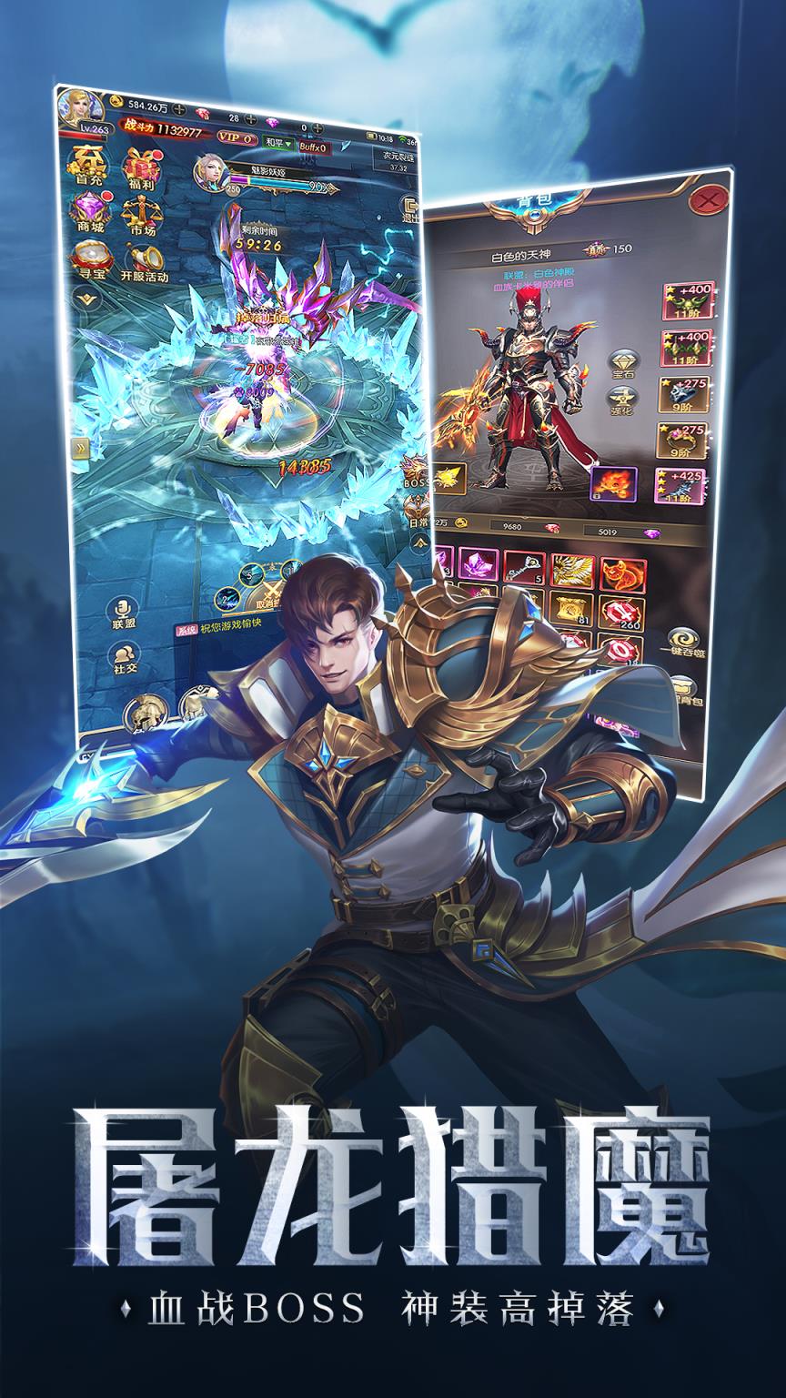 暗黑奇迹九游版