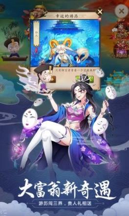 少年御灵师僵小鱼传奇腾讯版