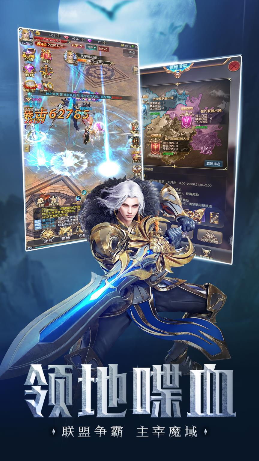 暗黑奇迹九游版