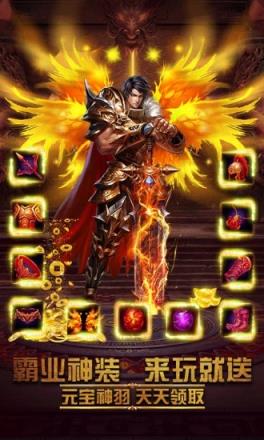 弑月屠龙高爆版