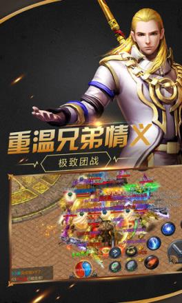 暗黑传奇世界腾讯版