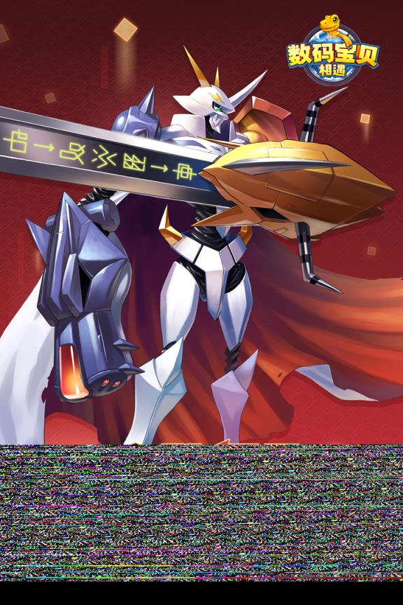 数码宝贝相遇OPPO版