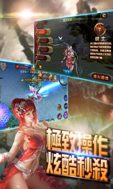 骑士归来荣耀版