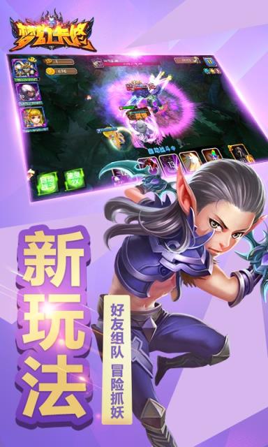 梦幻卡修果盘版