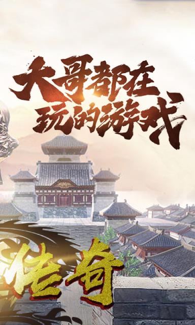 龙哥传奇兄弟攻沙bt版