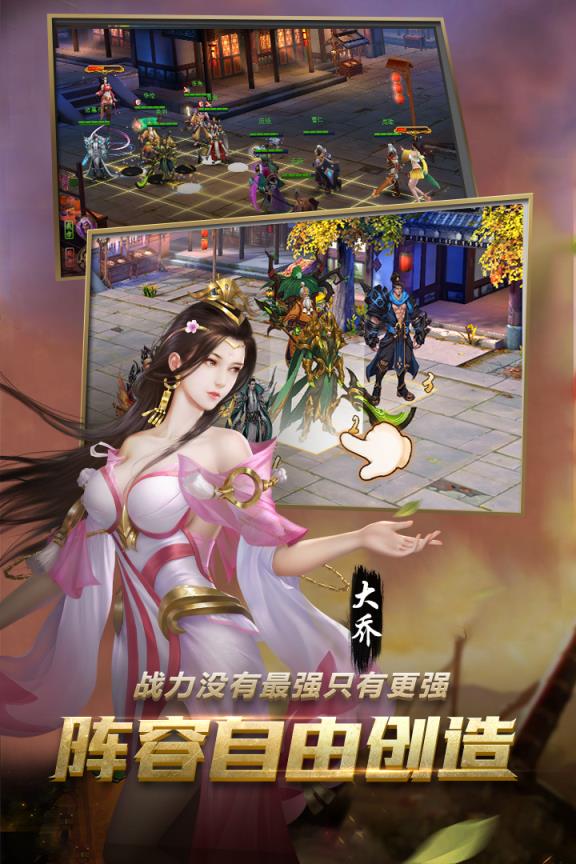 妖姬OL2小米版