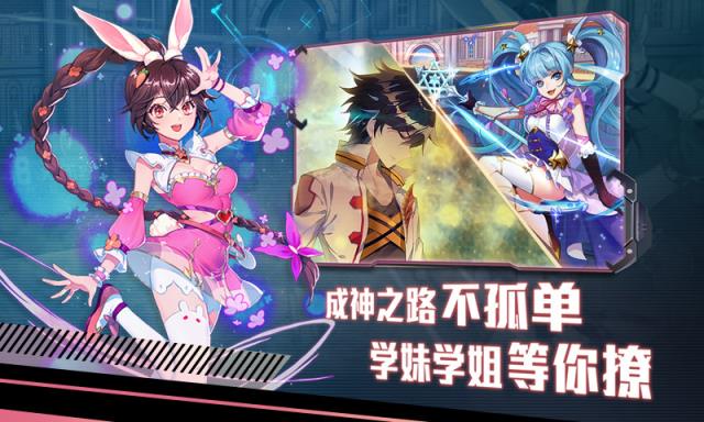 斗破仙途腾讯版