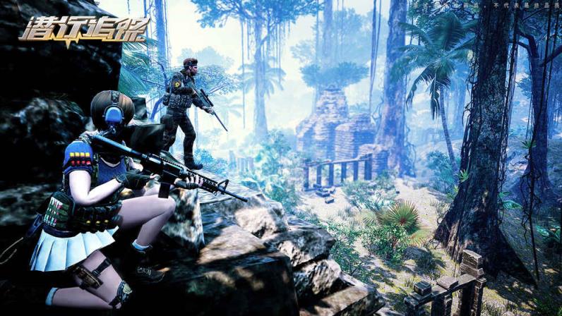 潜行追踪体验服