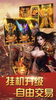 热血弑神九游版