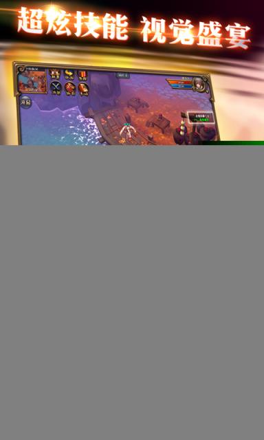 轩辕御龙录满V版