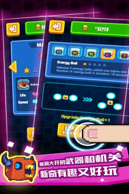 像素小怪兽九游版