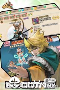 棍子骑士九游版