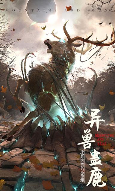 开局一只鲲养鲲人BT版
