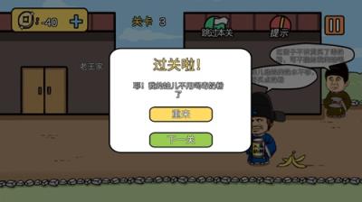 老王和皇后二三事4399版
