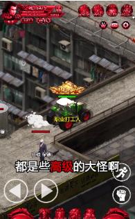 拼夕夕传奇高爆版