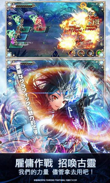 时之幻想曲台服