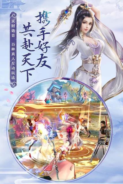 剑侠奇缘腾讯版
