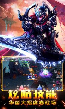 猎龙之剑破解版