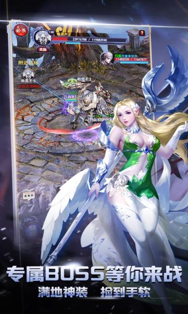 时空之门勇者大陆BT版