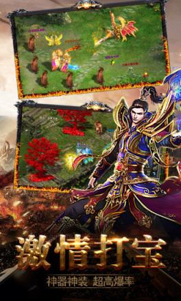 龙城战歌2腾讯版