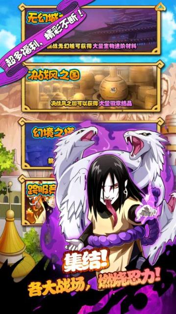 少年忍者传折扣版