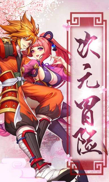 猎人外传九游版