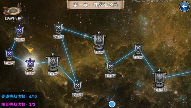 秘境物语内购版