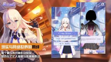 异次元契约测试服