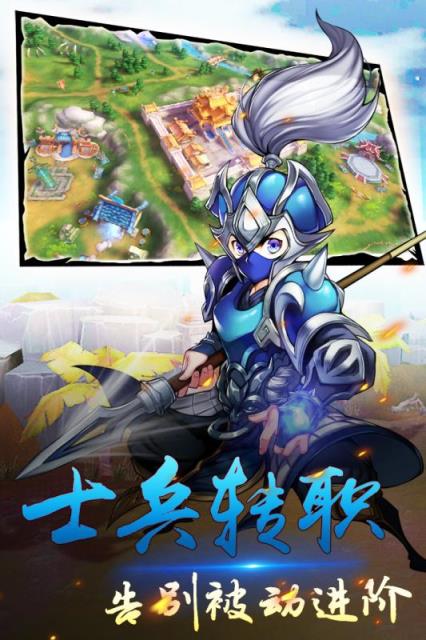 群英天下内购版