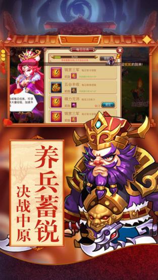 主公我来也满v版