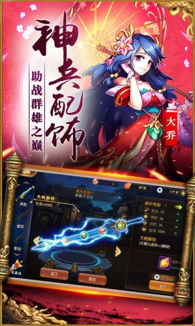 少年名将海量版