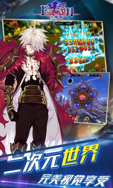 FATE型月bt版
