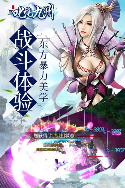 叱咤九州BT版