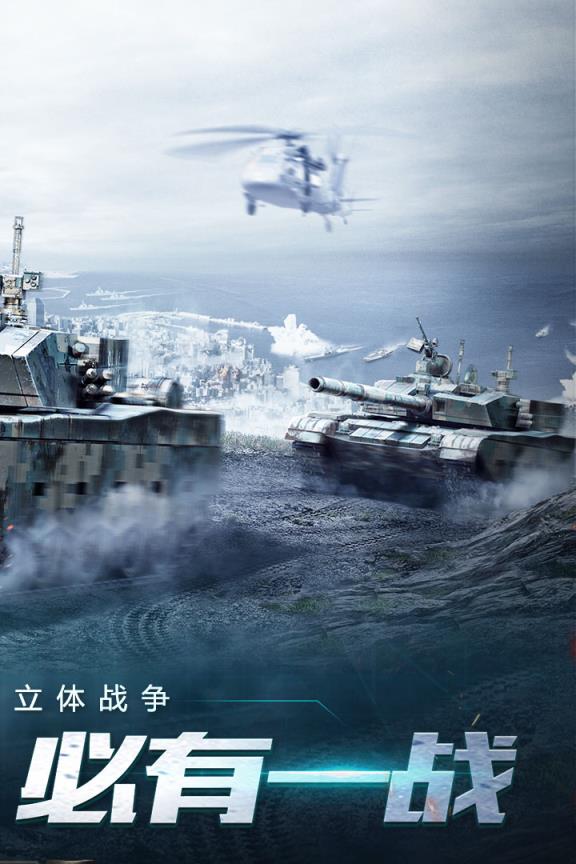 我的使命vivo版