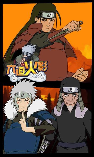 六道火影gm版