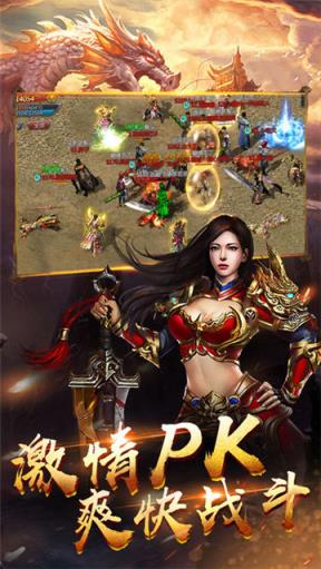 乱斗至尊九游版