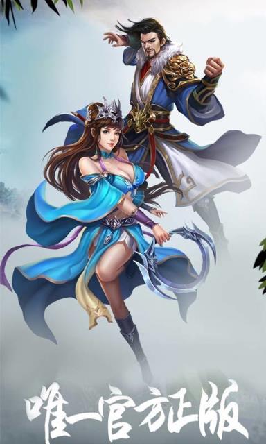 神魔纪元之封仙腾讯版