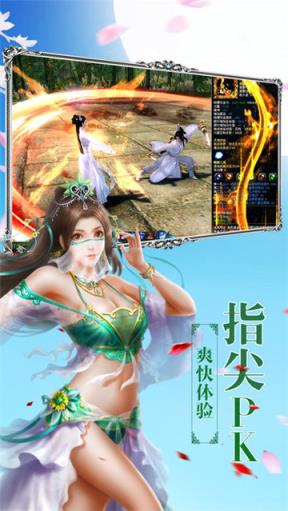 侠客录之刀剑如梦bt版
