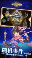 时之回廊测试版