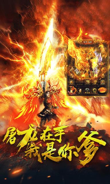 仙魔神域高爆版