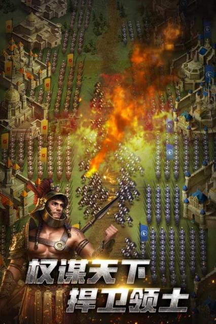 斩千军腾讯版