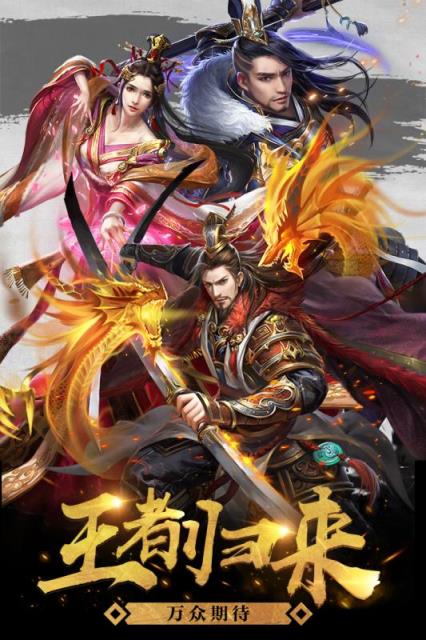 黎明战歌九游版