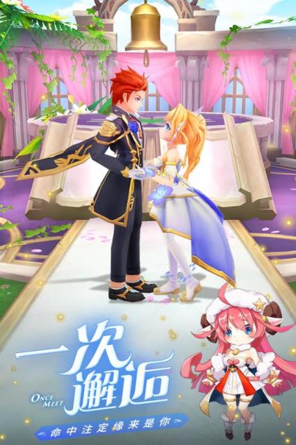 骑士之心百度版