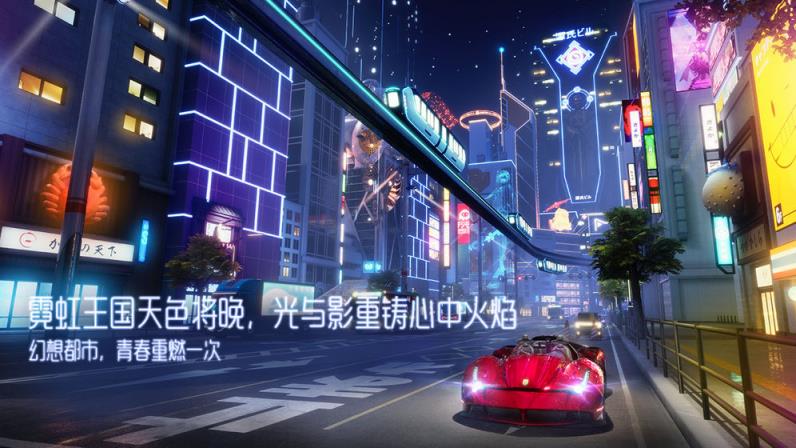 龙族幻想微信版